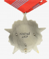 Preview: USSR Order of the October Revolution